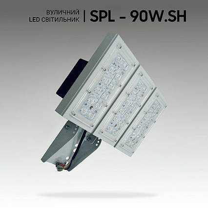 Світлодіодні вуличні ліхтарі 90W, світлодіодний прожектор. Ліхтар вуличний світлодіодний. Прожектор вуличний., фото 1