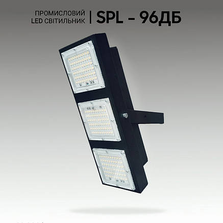 LED світильники промислові 96 ВТ, 14400 ЛМ, для виробництва. Промислові світлодіодні прожектори, фото 1