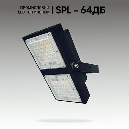 LED світильники промислові 64W. Промислові світлодіодні прожектори., фото 1