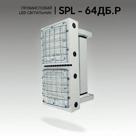 LED світильники промислові 64W, світлодіодний прожектор із решіткою. Промислові світлодіодні прожектори, фото 1