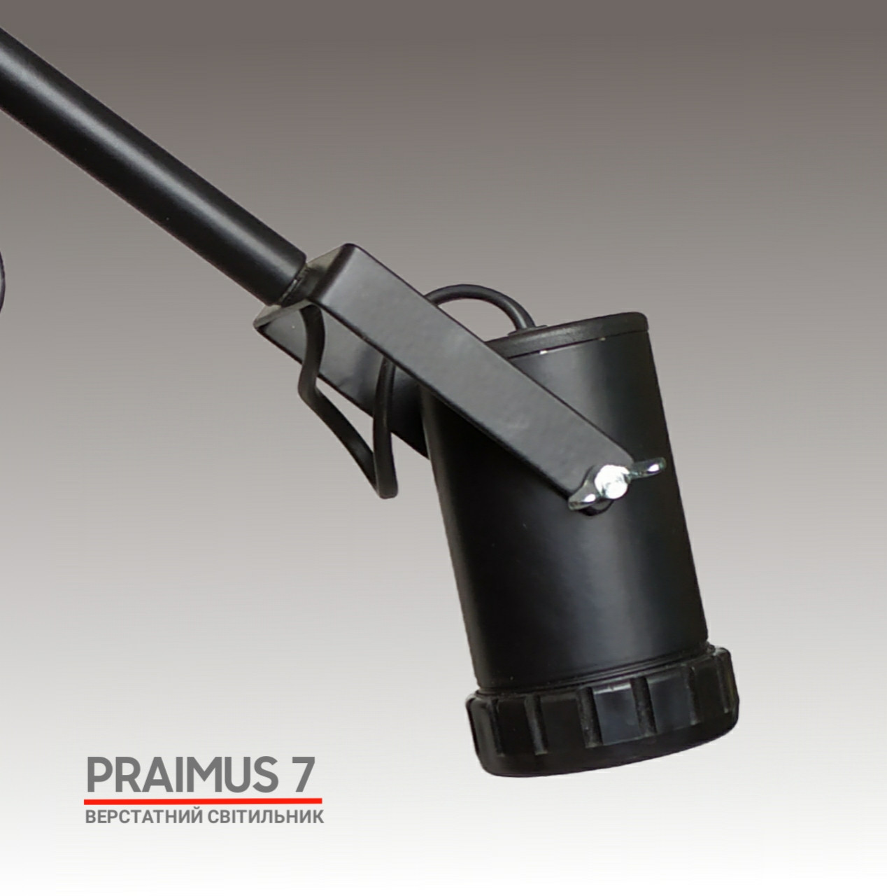 Світлодіодний верстатний світильник PRAIMUS-7 (24В постійний струм). Верстатна LED лампа, світильники для верстатів