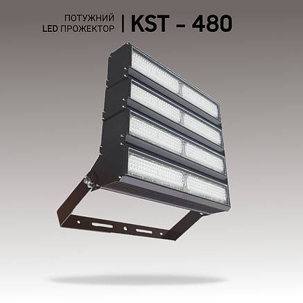 Потужний LED світильник 480W. Світлодіодні світильники для спортивного залу та стадіону., фото 1
