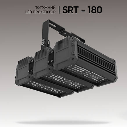 Потужний LED прожектор 180W. Світлодіодні світильники для спортивного залу та стадіону., фото 1