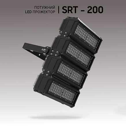 Промислові світильники 200W, світлодіодний прожектор 200 Вт. Промислові світлодіодні прожектори, фото 1