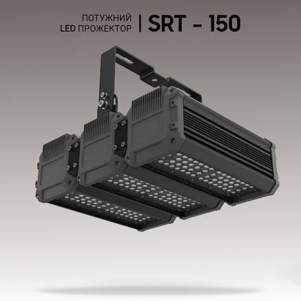 Промислові світлодіодні прожектори 150W, світлодіодний прожектор 150 Вт. Led-світильники промислові, фото 1