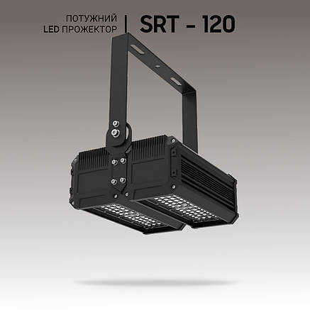Потужний LED прожектор 120W. Світлодіодні світильники для спортивного залу та стадіону., фото 1