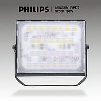 Світлодіодні вуличні ліхтарі PHILIPS 150W, 14250 lm, 5700 K. Прожектора вуличні. Ліхтар вуличний світлодіодний