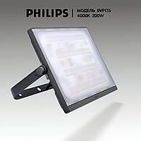 Вуличні світлодіодні світильники PHILIPS 200W, 19000 lm, 4000 K. Прожектора вуличні. Ліхтар вуличний світлодіодний