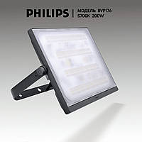 Вуличні світлодіодні світильники PHILIPS 200W, 19000 lm, 5700 K. Прожектора вуличні. Ліхтар вуличний світлодіодний