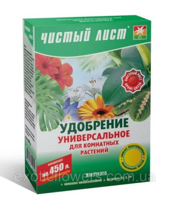 ДОБРИВО "ЧИСТИЙ АРКУШ" ДЛЯ КІМНАТНИХ РОСЛИН, 300 г