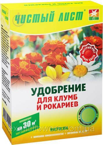 ДОБРИВО "ЧИСТИЙ АРКУШ" ДЛЯ КЛУМБ, 300 г