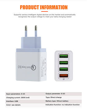 Універсальний зарядний пристрій Qc3.0 4 порти USB 5V/3A White
