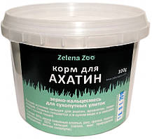 Корм для Ахатин зерно-кальцесуміш сухопутних равликів 300 г