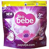Капсули для прання Teo bebe Cotton Soft caps Sensitive , 0+, 14 штук тео бебе, фото 2