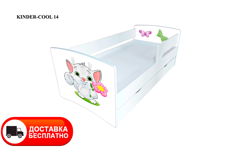 Дитяче ліжко Kinder Cool 14 Кошеня з шухлядою і захисним бортиком, спальне місце на ламелях