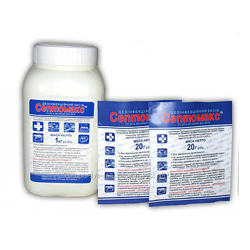 Септомакс засіб для дезінфекції 1 кг