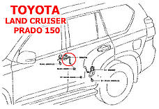 Датчик рівня положення кузова Toyota Land Cruiser Prado J150 правий 8940760040, 89407-60040 висоти підвіски, фото 6