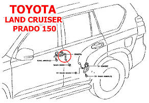 Датчик висоти підвіски Toyota Land Cruiser Prado J150 правий 8940760040, 89407-60040 нахилу кузова, в зборі, фото 3