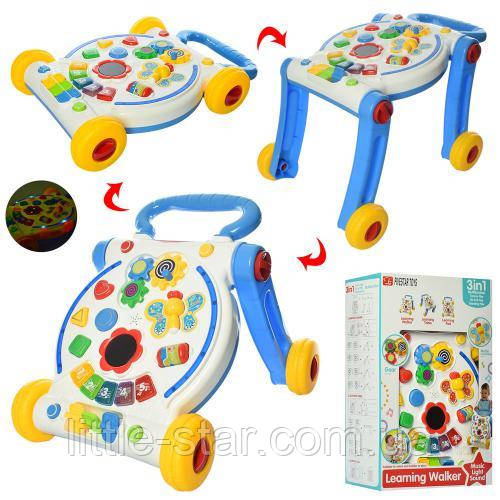 Дитячий ігровий центр 34221, каталка-ходунки, тріскачка на батарейці