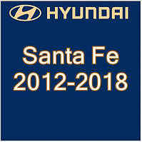 Hyundai Santa Fe 2012-2018