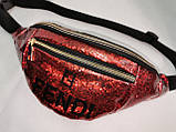 Сумка на пояс FENDI Двошаровий (глітер +плівка) барсетки сумка жіночий пояс Бананка клатчі оптом, фото 2
