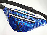 Сумка на пояс LV Двошаровий (глинтер +плівка) барсетки сумка жіночий пояс Бананка клатчі гуртом, фото 2