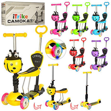 Самокат iTrike (JR3-026-C)