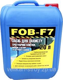 Гідрофобізатор FOB-F7 20 л