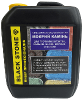 Просочення для тротуарної плитки з ефектом мокрого каменю Black Stone 5 л.