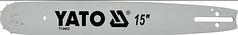 Шина для пил YATO YT-84932, 56 ланок, 3/8", 15" (38 см), Польща