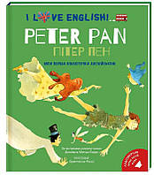 Книга Пітер Пен. Peter Pan. Моя перша бібліотечка англійською. Автор - Джеймс Барри, Франчески Россі