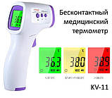 Безконтактний інфрачервоний термометр Non-Contact, фото 2