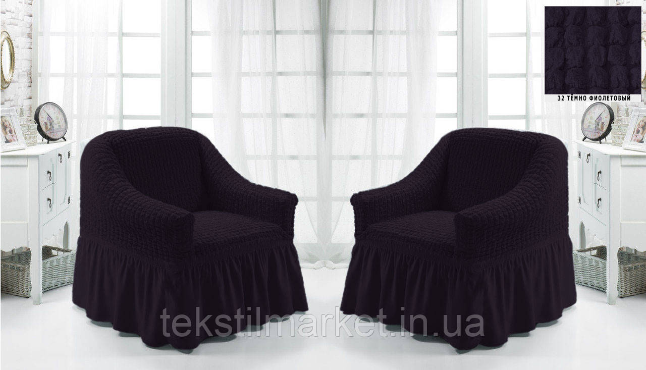 Комплект Чохлів на 2 крісла з спідницею Жатка універсальні натяжні Колір Темно - Фіолетовий Туреччина