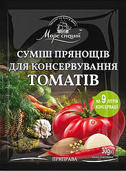 Суміш прянощів для консервування томатів 30 г.