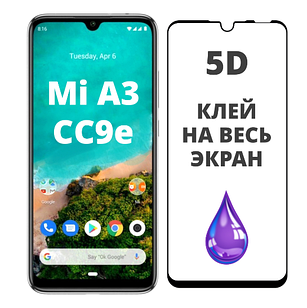Захисне 5D скло для Xiaomi Mi A3 (Ксіомі сяоми Мі А3)