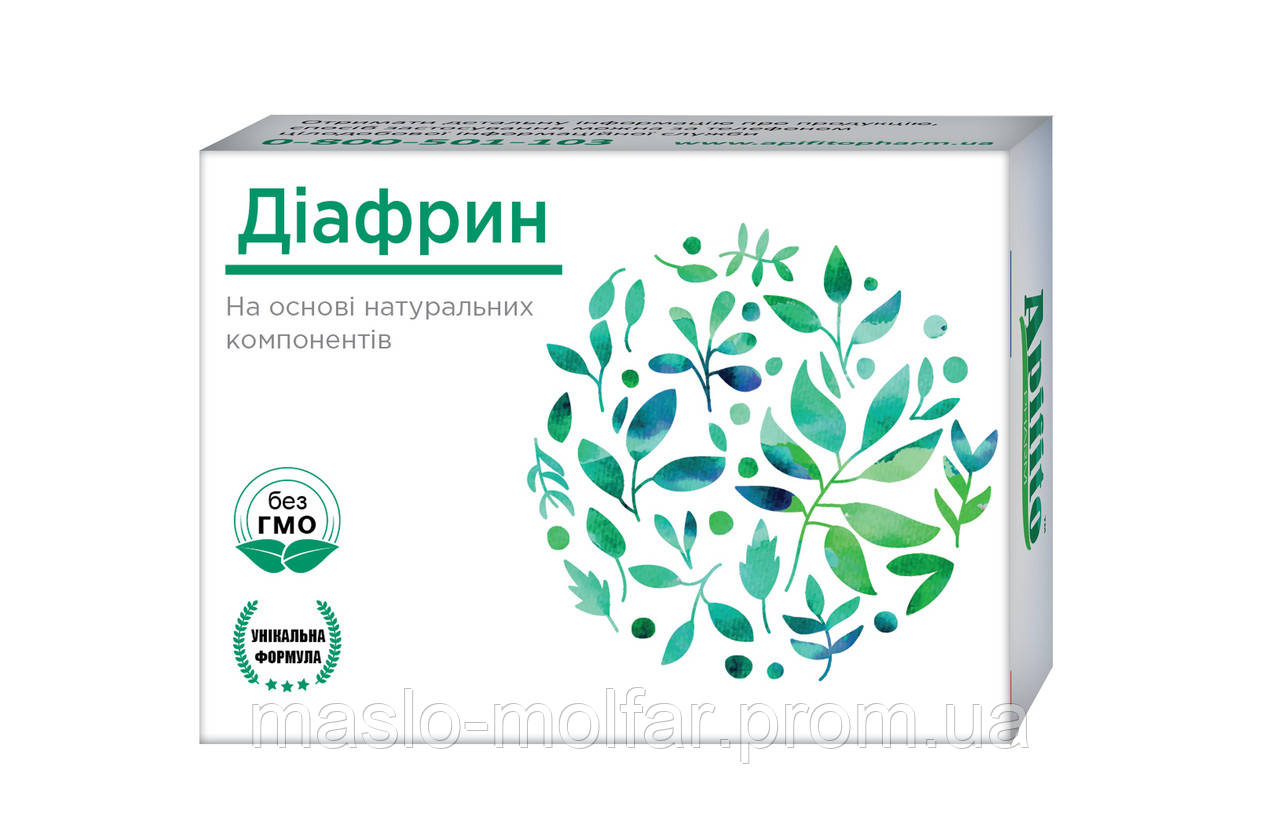 Диафрин Где Купить В Аптеке Цена