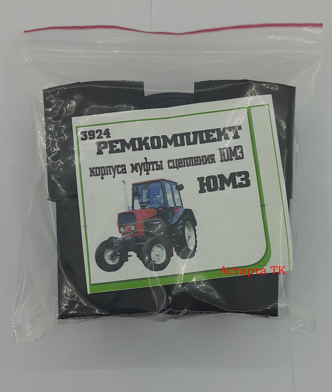 Ремкомплект корпусу муфти зчеплення ЮМЗ (Д-65)