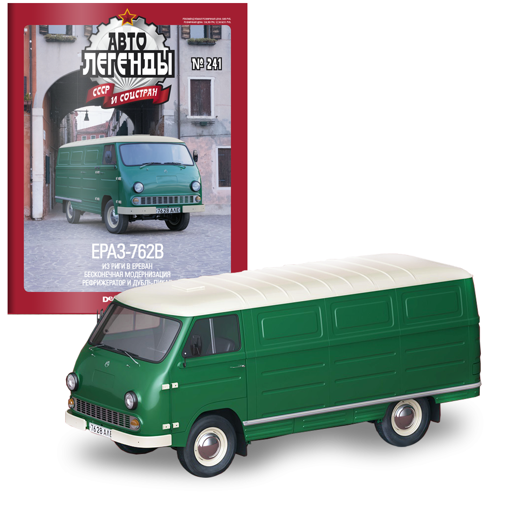 Автолегенди №241 ЕрАЗ-762В темно-зелений з білим | Колекційна модель 1:43 | DeAgostini