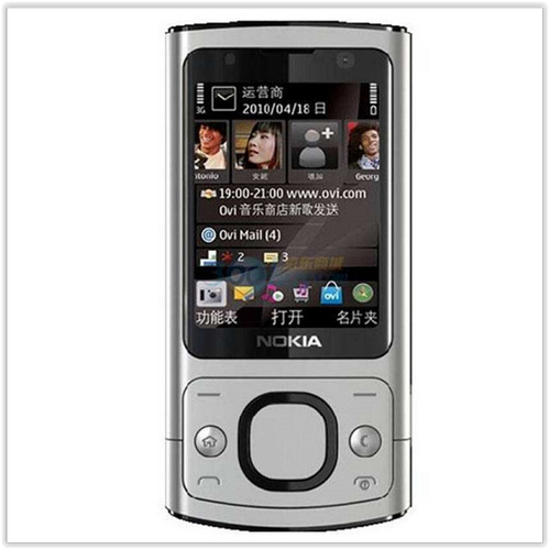 Купить Телефон-слайдер Nokia 6700s серебро с металлическим корпусом ...