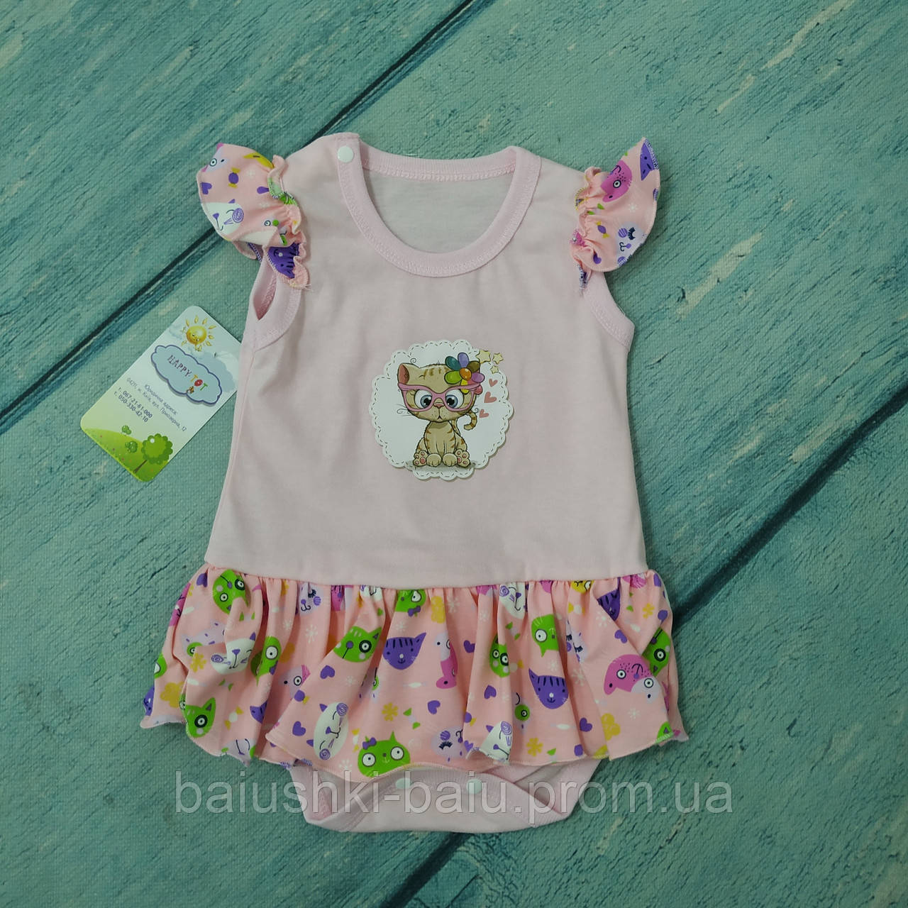 Боді літній для дівчинки з оборками (кулір), ТМ Happy tot