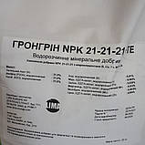 Добриво Грогрін NPK 21-21-21 + ТІ (25 кг), фото 3