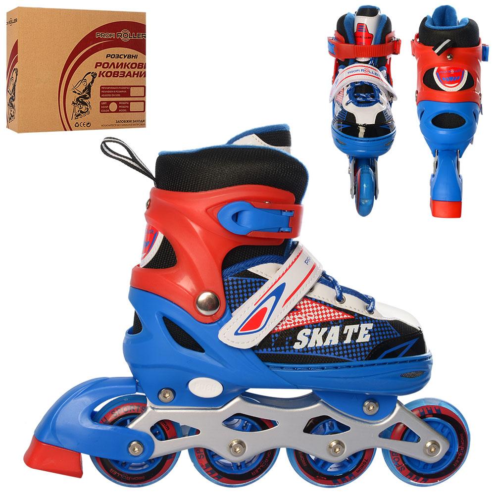 Ролики Profi Roller A4123-S-BL 31-34 сині