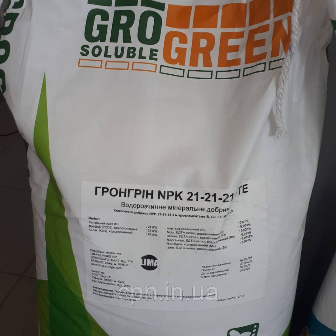 Добриво Грогрін NPK 21-21-21 + ТІ (25 кг)