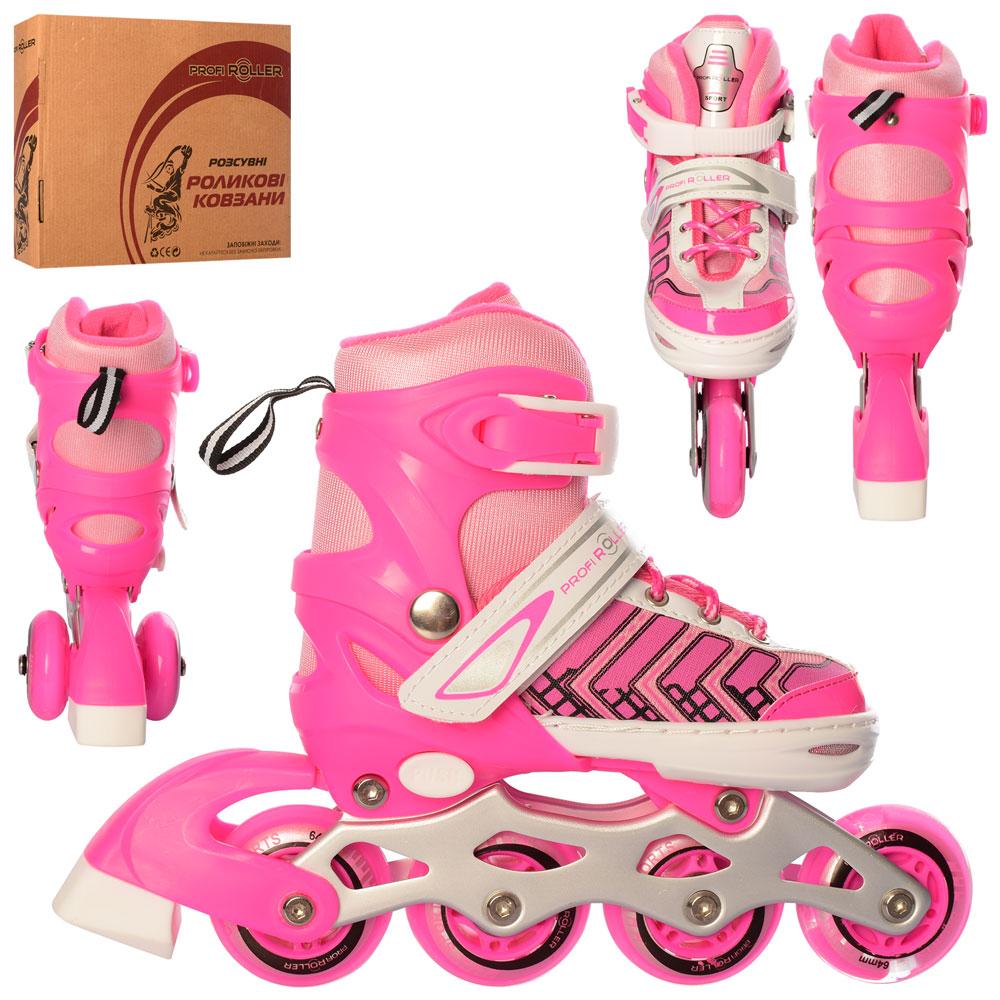 Ролики Profi Roller A4137-XS-P розмір 27-30 рожеві