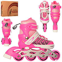 Ролики Profi Roller A4137-XS-P розмір 27-30 рожеві