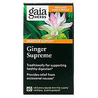 Gaia Herbs, Ginger Supreme, 60 Vegan Liquid Phyto-Caps, оригінал