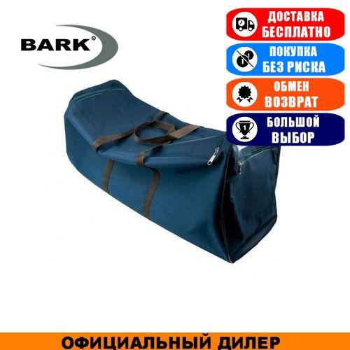 Сумка для надувного човна Барк 40х110х50см. Сумка для ПВХ човни Барк БТ-270