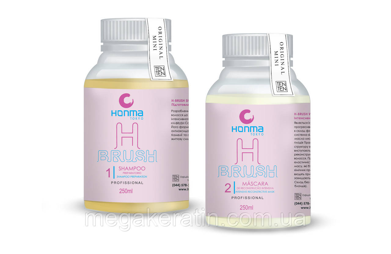 H-Brush White Care (Білий ботокс для відновлення волосся) Honma Tokyo набір 2х250 мл