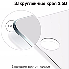 Захисне скло 3D для Xiaomi Mi A1 (сями ксіомі мі а1), фото 5