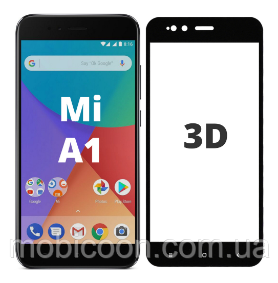 Захисне скло 3D для Xiaomi Mi A1 (сями ксіомі мі а1)